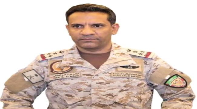 التحالف العربي يعترض صواريخ باليستية وطائرات مسيّرة أطلقتها المليشيا الحوثية باتجاه جنوب المملكة ...