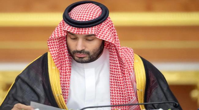 مجلس الوزراء السعودي يدين انتهاكات إيران للقوانين الدولية ويرحب بنتائج الاجتماع الثنائي مع العراق ...