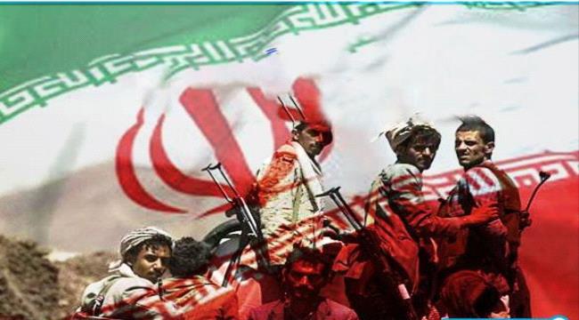 إيران تجدد التلويح باستهداف ممرات الطاقة الدولية تزامناً مع وصول خبراء للحرس الثوري إلى صنعاء ...