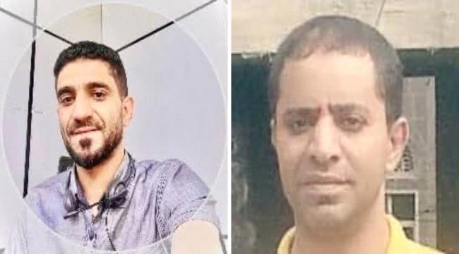مجموعة هائل سعيد أنعم تنعى اثنين من كوادرها في حادث مروري بمنطقة سمارة ...