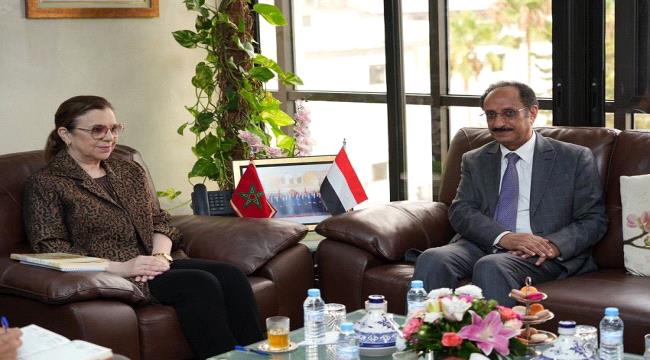  السفير الأصبحي يبحث مع وزيرة مغربية تعزيز التعاون الاجتماعي والتنموي