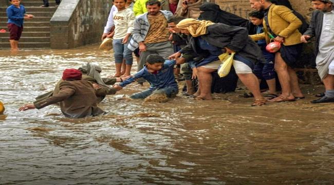 ​صنعاء: مصرع طفل غرقاً وإنقاذ شقيقته جراء السيول الجارفة بمديرية الثورة ...