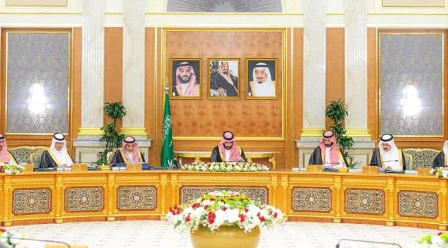 برئاسة ولي العهد.. مجلس الوزراء السعودي يُحذّر المليشيات التابعة لإيران من مساس المنشآت الحيوية ...