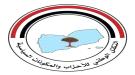 التكتل الوطني يدين استهداف مليشيات الحوثي سفينة تجارية سعودية في البحر الأحمر ...