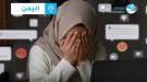 منظمة 
