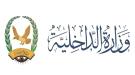 وزارة الداخلية تعلن بدء صرف مرتبات منتسبيها لشهر أبريل ...