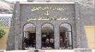 الشعبة الجزائية المتخصصة بعدن تؤيد حكماً في قضية الاشتراك بعصابة مسلحة...