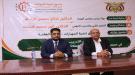 وزير التعليم الفني يدشن البرنامج التدريبي للعام 2026 في المحافظات المحررة بتمويل صندوق تنمية المهارات...