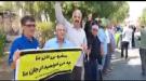 إيران من الداخل.. وقفة احتجاجية لمتقاعدي 