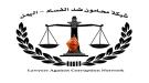 شبكة 