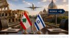 لبنان يشترط انسحاب إسرائيل من منطقتين للمشاركة في اجتماع روما ...
