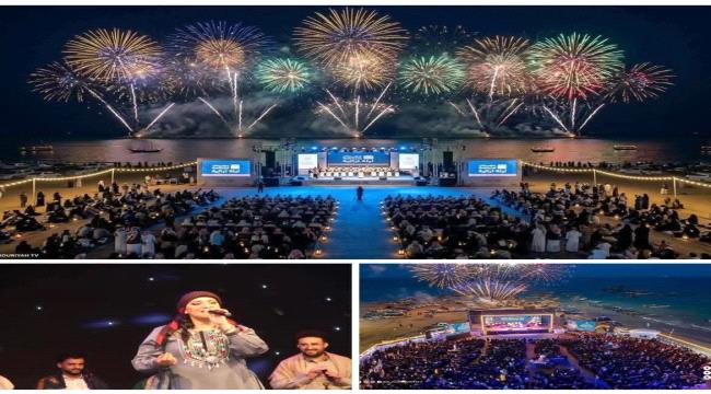 مهرجان 
