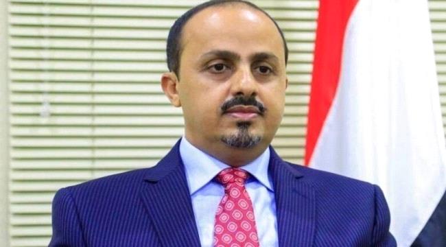 الإرياني: نموذج 