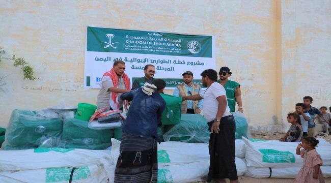مركز الملك سلمان يقدّم مساعدات إيوائية عاجلة لنازحي مخيم نشطون بالمهرة ...