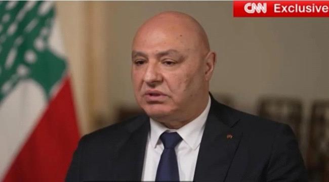 الرئيس اللبناني: حزب الله لا يمثل الشعب والضحايا هم أبناء الوطن بجميع مكوناتهم ...