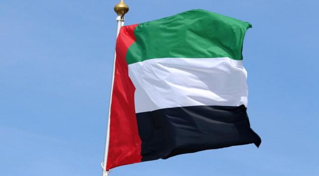 مباحثات إماراتية صينية لتوسيع آفاق التعاون عبر منطقة الفجيرة الحرة ...