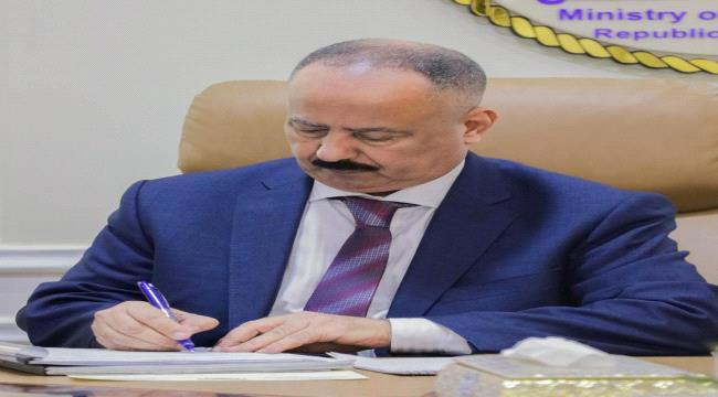 وزير النقل يكلف قائماً بأعمال مدير عام مطار عدن الدولي وقائماً بأعمال نائب المدير ...
