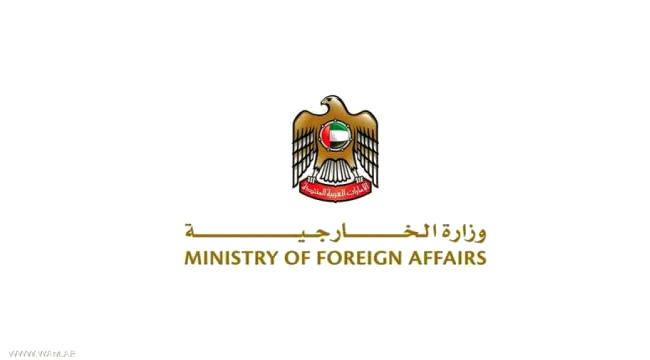 الإمارات تنفي رسمياً مزاعم تحويل أموال إيرانية وتؤكد عدم صحة التقارير الإعلامية المتداولة ...
