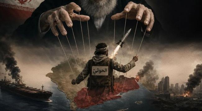 منتدى الشرق الأوسط: المليشيا الحوثية ركيزة استراتيجية في حسابات النفوذ الإيراني إقليمياً ...