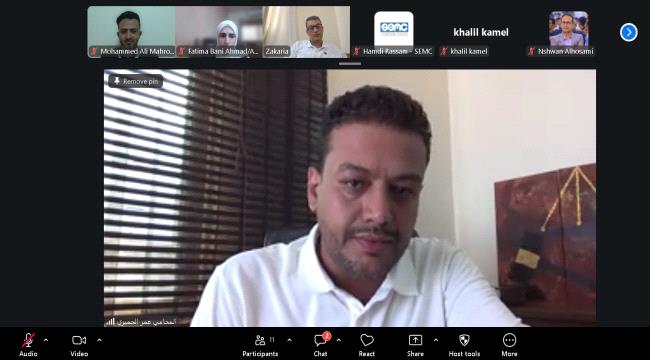 جلسة نقاشية لمواجهة خطاب الكراهية والمعلومات المضللة في اليمن ...