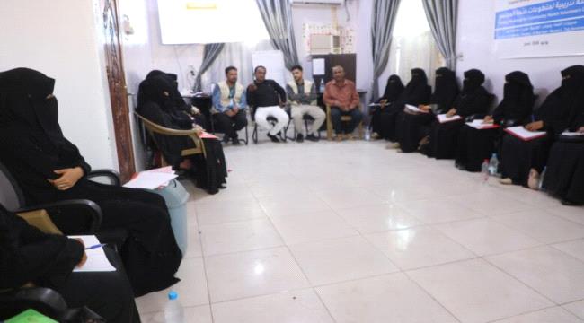 المخا: انطلاق ورشة تدريبية لمتطوعات صحة المجتمع ضمن مشروع المساعدات الغذائية الطارئة ...
