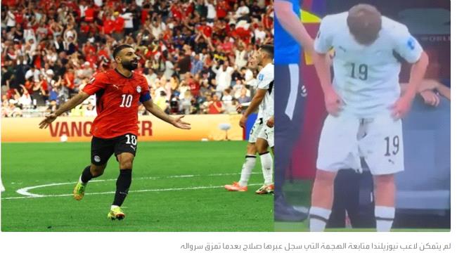 هل استغل صلاح تمزق 