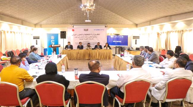 عدن: انطلاق ورشة عمل حول 