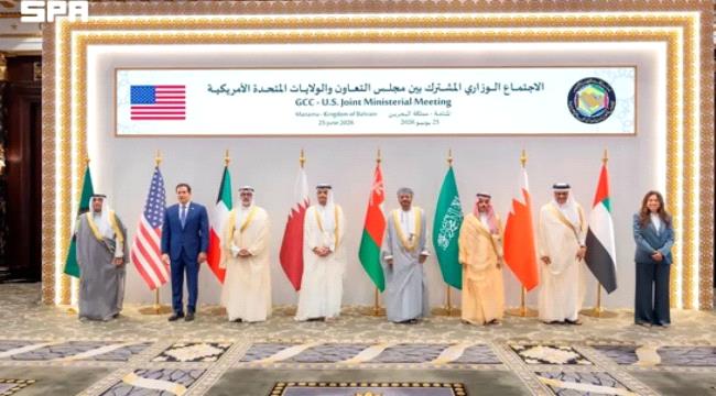 بيان مشترك لوزراء خارجية أمريكا والخليج يشدد على التصدي لتهديدات إيران وضمان حرية الملاحة بمضيق هرمز ...