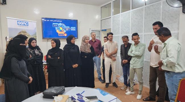 مركز الدراسات والإعلام الاقتصادي يختتم دورة تدريبية حول السلامة المهنية للصحفيين في تعز ...