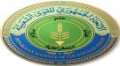 الاتحاد الجمهوري بالحديدة يدعو لتوحيد الصفوف الوطنية عقب اغتيال العميد يحيى وحيش...