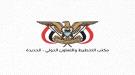 التخطيط بالحديدة والأوتشا يناقشون تعزيز التنسيق وتحديد أولويات التدخلات بالمحافظة ...