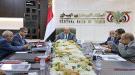 البنك المركزي يقر إجراءات جديدة لتعزيز الاستقرار المالي والنقدي...