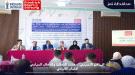 تعز: تدشين برنامج تدريبي نوعي للشباب القيادي لتعزيز مهارات الخطاب السياسي...