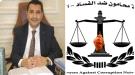 شبكة 