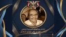 السلطة المحلية بمحافظة الحديدة تنعي الإعلامي القدير علي عثمان مدهش ...