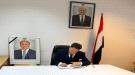 سفارة اليمن في النمسا تستقبل المعزين بوفاة الرئيس السابق هادي وسط إشادة بمسيرته الوطنية...