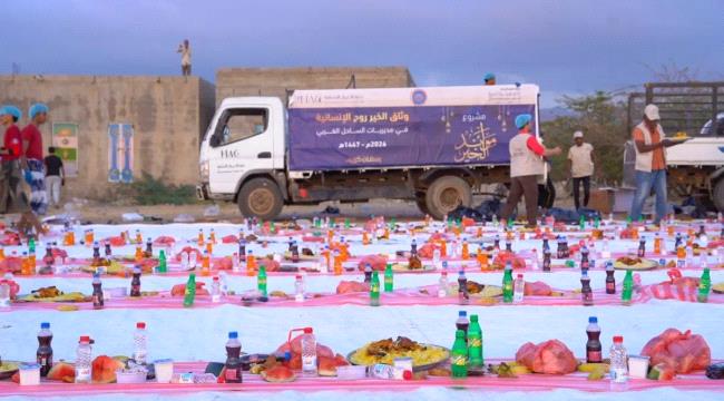 برعاية طارق صالح.. 'إنسانية المقاومة' تطلق موائد الخير في عزلة الهاملي بموزع