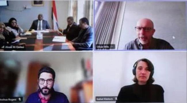 باسلمة يبحث مع مؤسسة برجهوف الألمانية تعزيز قدرات السلطات المحلية ودعم الاستقرار والتنمية ...