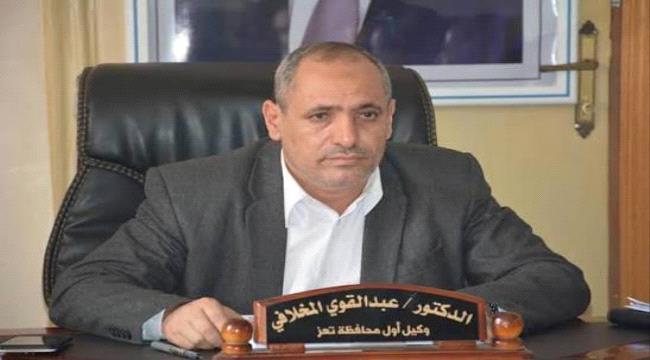 وكيل أول محافظة تعز يوجه بتشديد إجراءات تحصيل الموارد الزكوية وضبط المخالفين ...