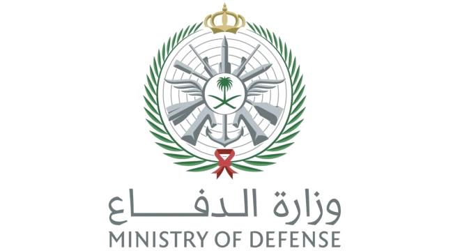 الدفاع السعودية تُسقط 9 مسيّرات 