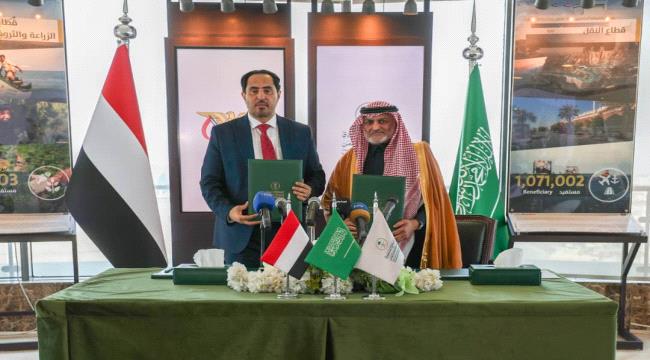 الشباب والرياضة والبرنامج السعودي يوقعان اتفاقية تعاون مشترك ...