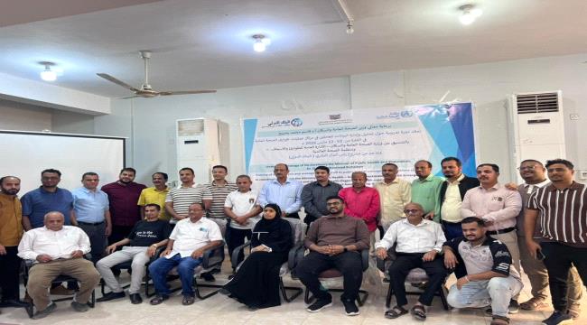 بناء القدرات الرقمية: اختتام برنامج تدريب كوادر طوارئ الصحة بعدن على إدارة البيانات ...