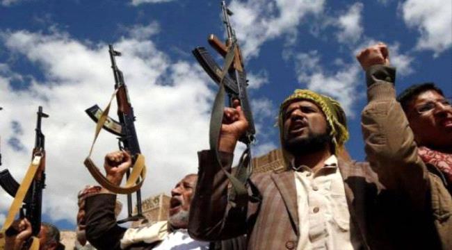 حوالات مكبلة بـ