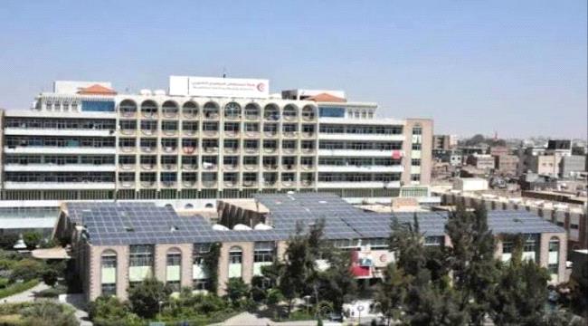 صنعاء: شاب يفارق الحياة 