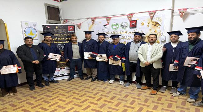 هيئة شباب اليمن تحتفي بالخريجين اليمنيين من الجامعات المصرية (دفعة البناء والتنمية 2023 – 2026) ...