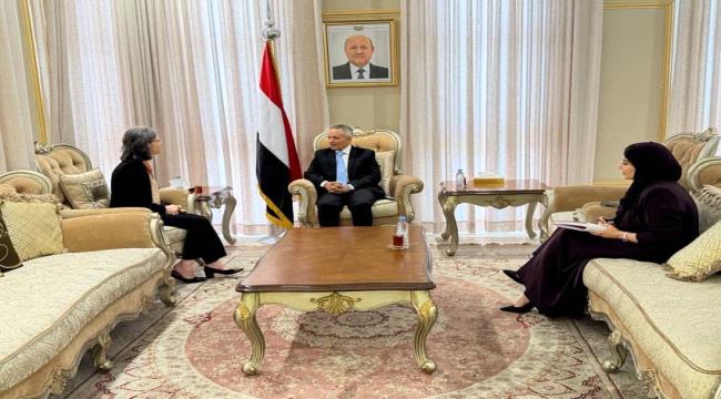 اليافعي يبحث مع السفيرة الفرنسية تعزيز التعاون الانساني والتنموي ...