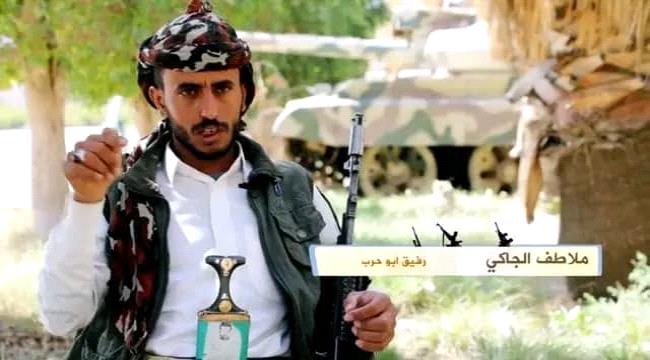 مقتل قيادي حوثي بارز برتبة 