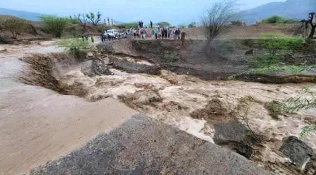 السيول تقطع طريق 