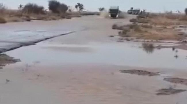 السيول الجارفة تقطع الطريق الاستراتيجي بين 