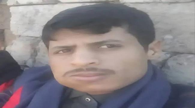 مقتل شاب وإصابة طفل في هجوم لمليشيا الحوثي على مزارعين شمال عمران ...